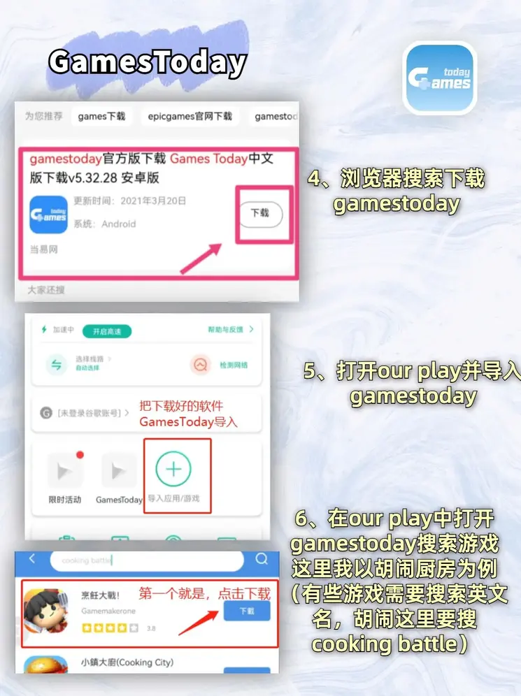 m6 米乐官网截图2